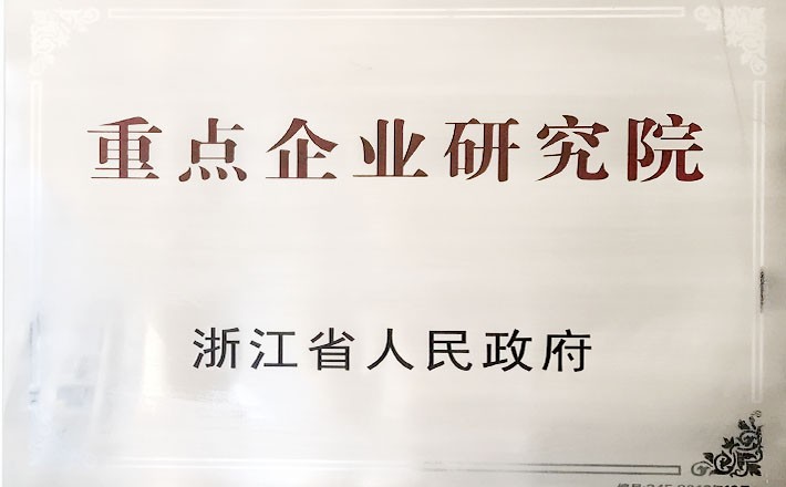 Z6·尊龙「中国区」官方网站