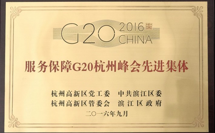 Z6·尊龙「中国区」官方网站