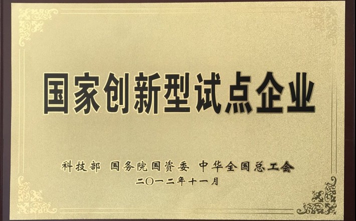 Z6·尊龙「中国区」官方网站