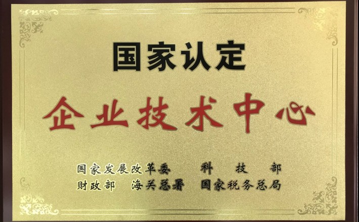 Z6·尊龙「中国区」官方网站