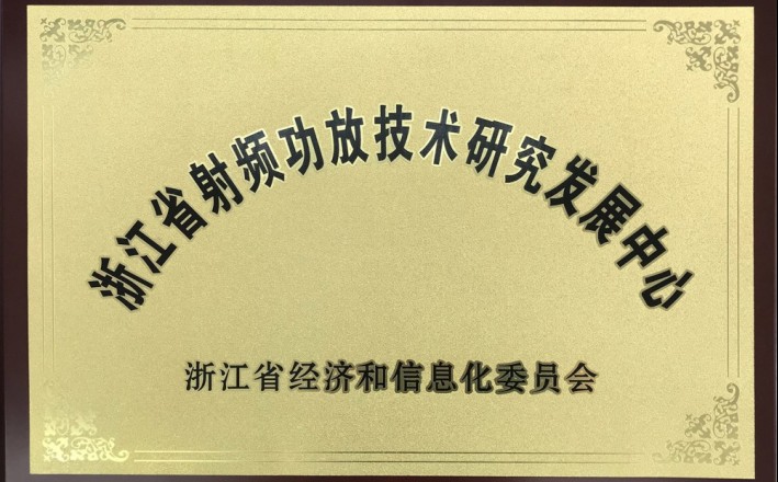 Z6·尊龙「中国区」官方网站