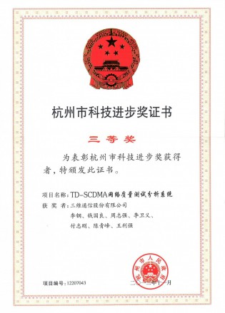 Z6·尊龙「中国区」官方网站