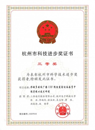 Z6·尊龙「中国区」官方网站