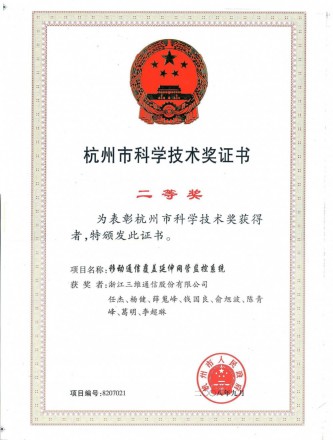 Z6·尊龙「中国区」官方网站