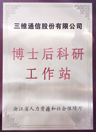 Z6·尊龙「中国区」官方网站