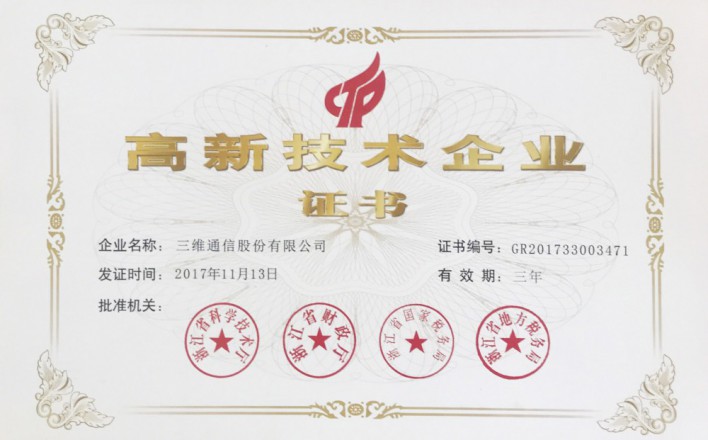 Z6·尊龙「中国区」官方网站
