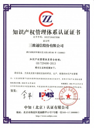 Z6·尊龙「中国区」官方网站