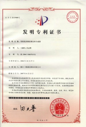 Z6·尊龙「中国区」官方网站