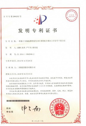 Z6·尊龙「中国区」官方网站