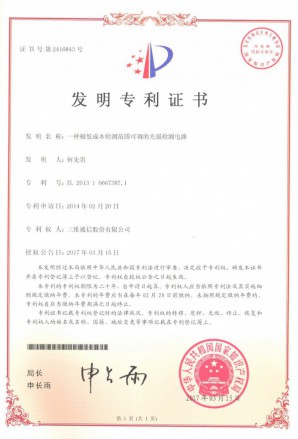Z6·尊龙「中国区」官方网站