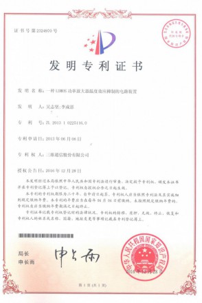 Z6·尊龙「中国区」官方网站