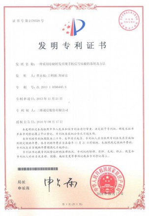 Z6·尊龙「中国区」官方网站