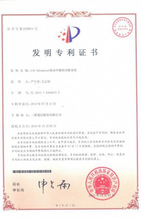 Z6·尊龙「中国区」官方网站