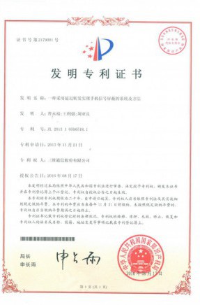 Z6·尊龙「中国区」官方网站