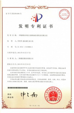 Z6·尊龙「中国区」官方网站