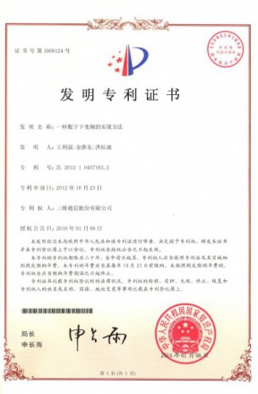 Z6·尊龙「中国区」官方网站