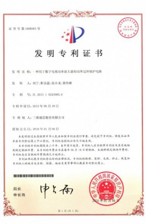 Z6·尊龙「中国区」官方网站