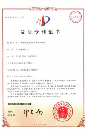 Z6·尊龙「中国区」官方网站