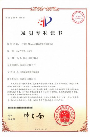 Z6·尊龙「中国区」官方网站