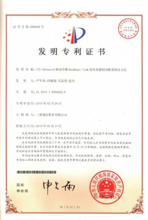 Z6·尊龙「中国区」官方网站