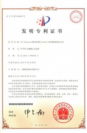 Z6·尊龙「中国区」官方网站