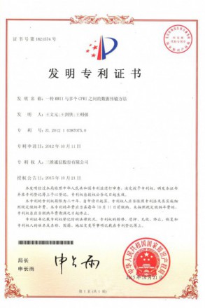 Z6·尊龙「中国区」官方网站