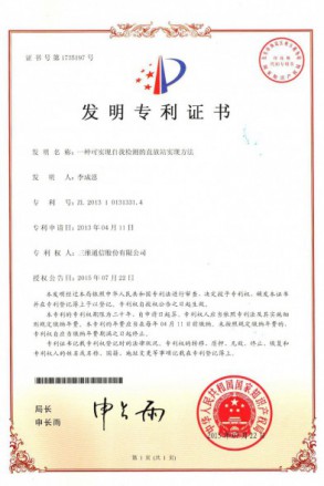 Z6·尊龙「中国区」官方网站