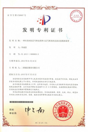 Z6·尊龙「中国区」官方网站