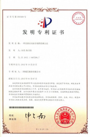 Z6·尊龙「中国区」官方网站
