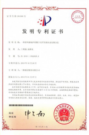 Z6·尊龙「中国区」官方网站