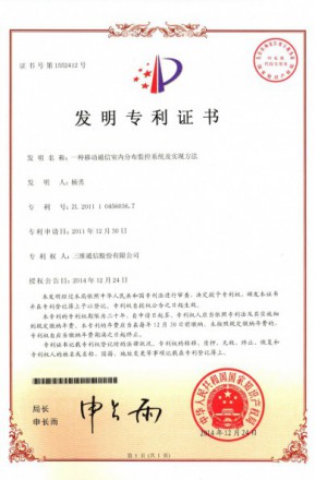 Z6·尊龙「中国区」官方网站