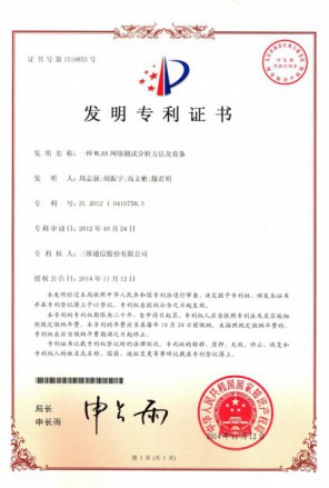 Z6·尊龙「中国区」官方网站