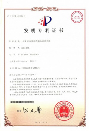 Z6·尊龙「中国区」官方网站