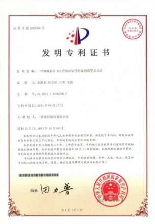 Z6·尊龙「中国区」官方网站