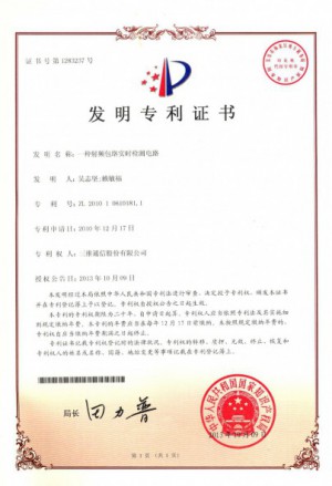 Z6·尊龙「中国区」官方网站