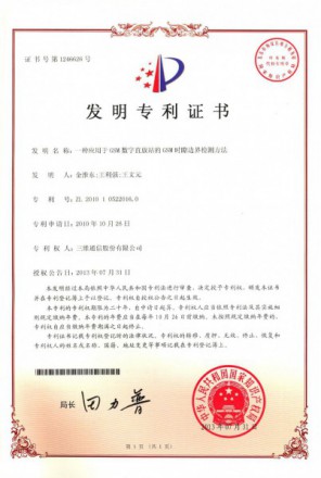 Z6·尊龙「中国区」官方网站