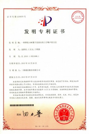 Z6·尊龙「中国区」官方网站