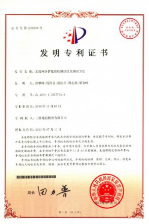 Z6·尊龙「中国区」官方网站