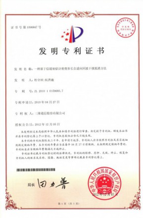 Z6·尊龙「中国区」官方网站