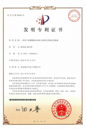 Z6·尊龙「中国区」官方网站
