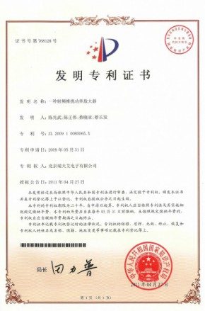 Z6·尊龙「中国区」官方网站
