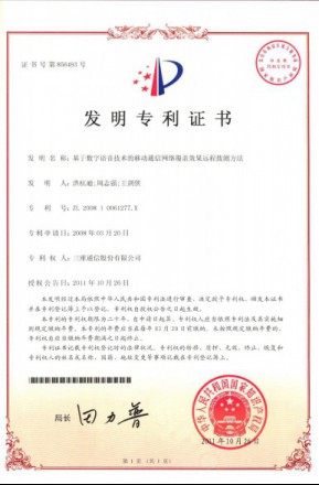 Z6·尊龙「中国区」官方网站