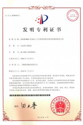 Z6·尊龙「中国区」官方网站