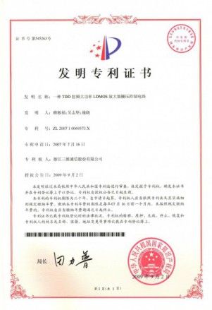 Z6·尊龙「中国区」官方网站