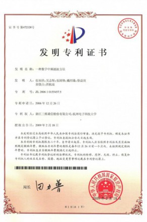 Z6·尊龙「中国区」官方网站