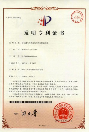 Z6·尊龙「中国区」官方网站