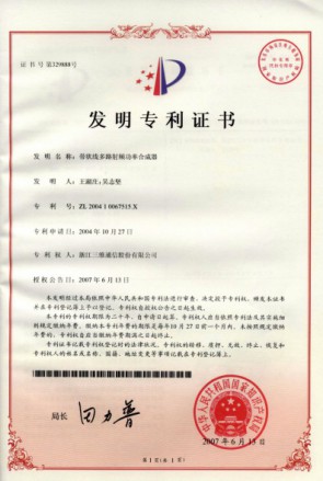 Z6·尊龙「中国区」官方网站