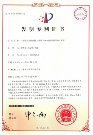 Z6·尊龙「中国区」官方网站