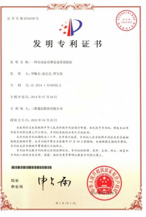 Z6·尊龙「中国区」官方网站