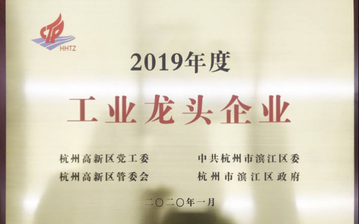 Z6·尊龙「中国区」官方网站